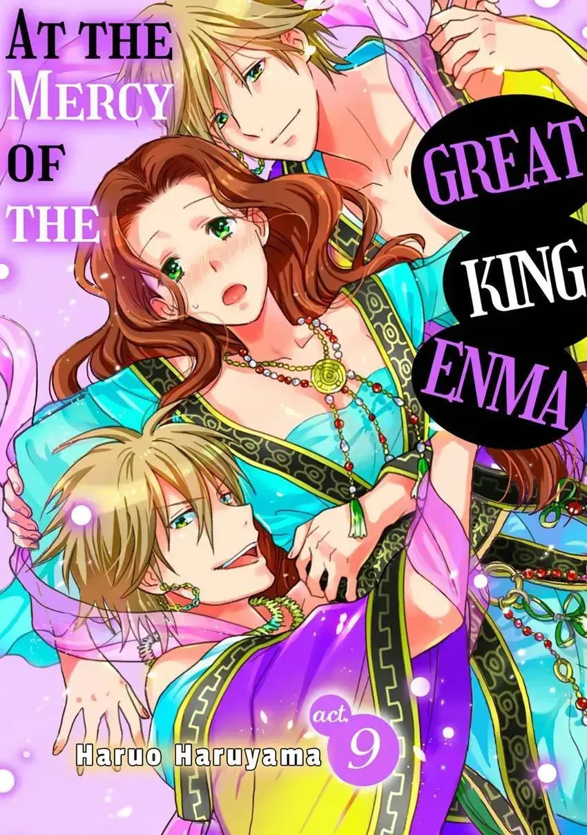 Enma-sama no Okinimesumama Chapter 9 page 1 - 