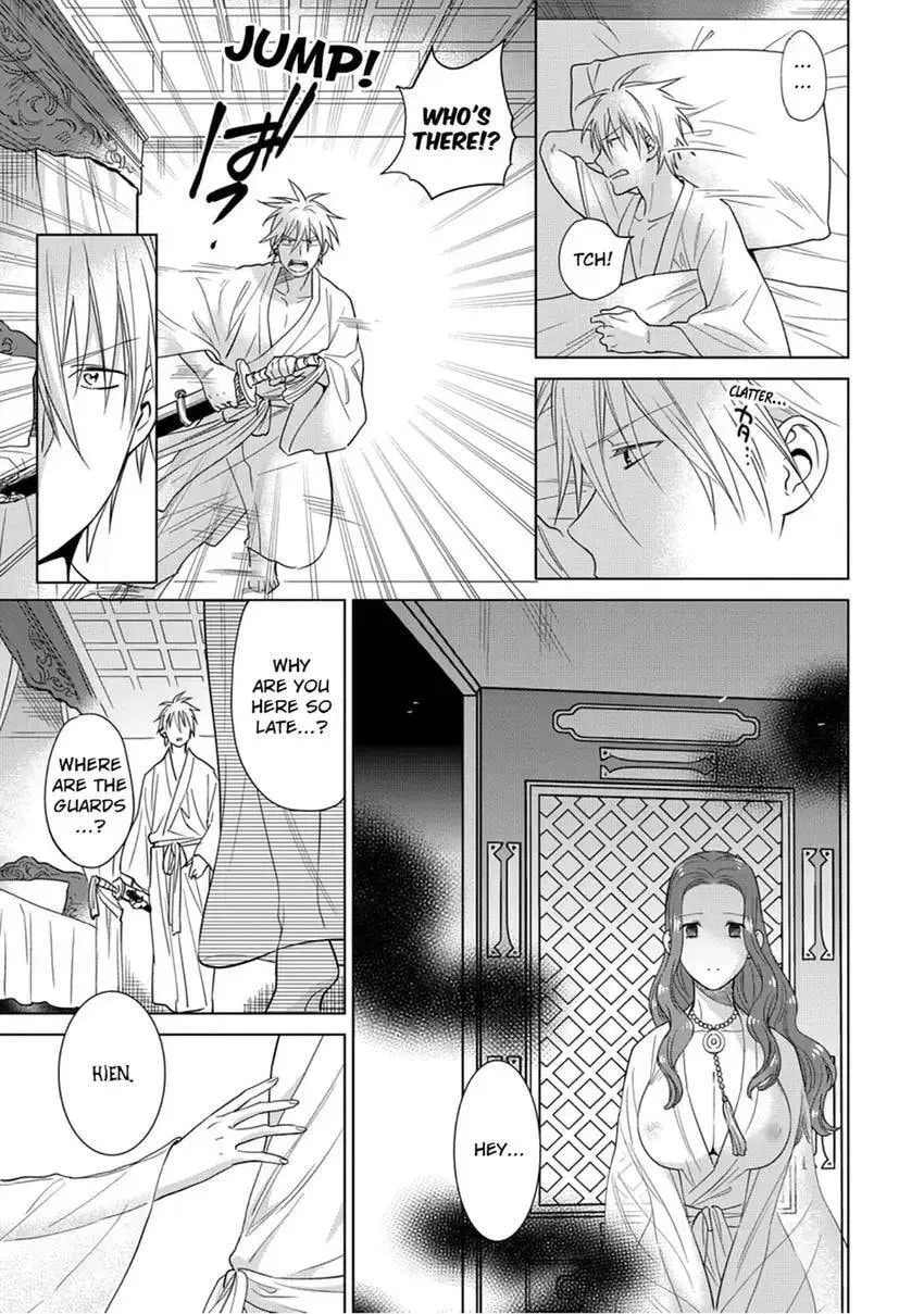 Enma-sama no Okinimesumama Chapter 9 page 11 - 