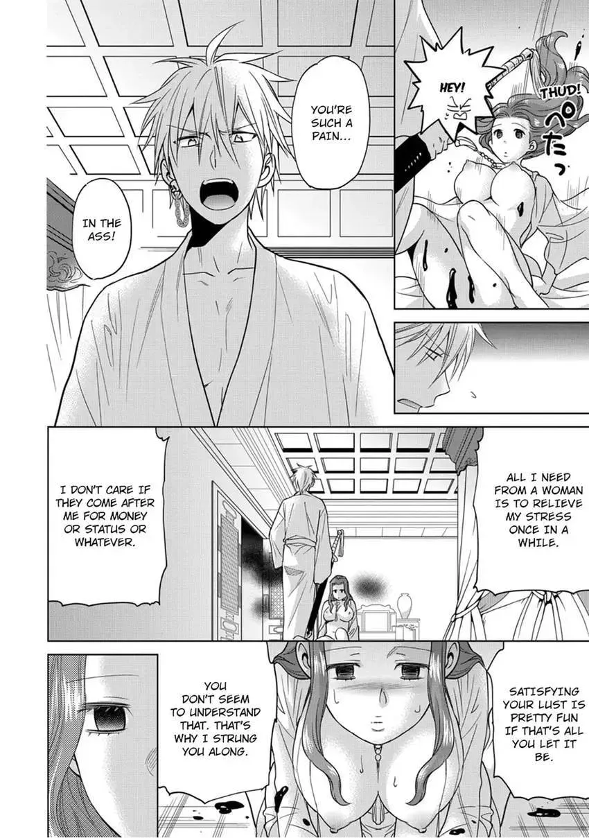 Enma-sama no Okinimesumama Chapter 9 page 14 - 