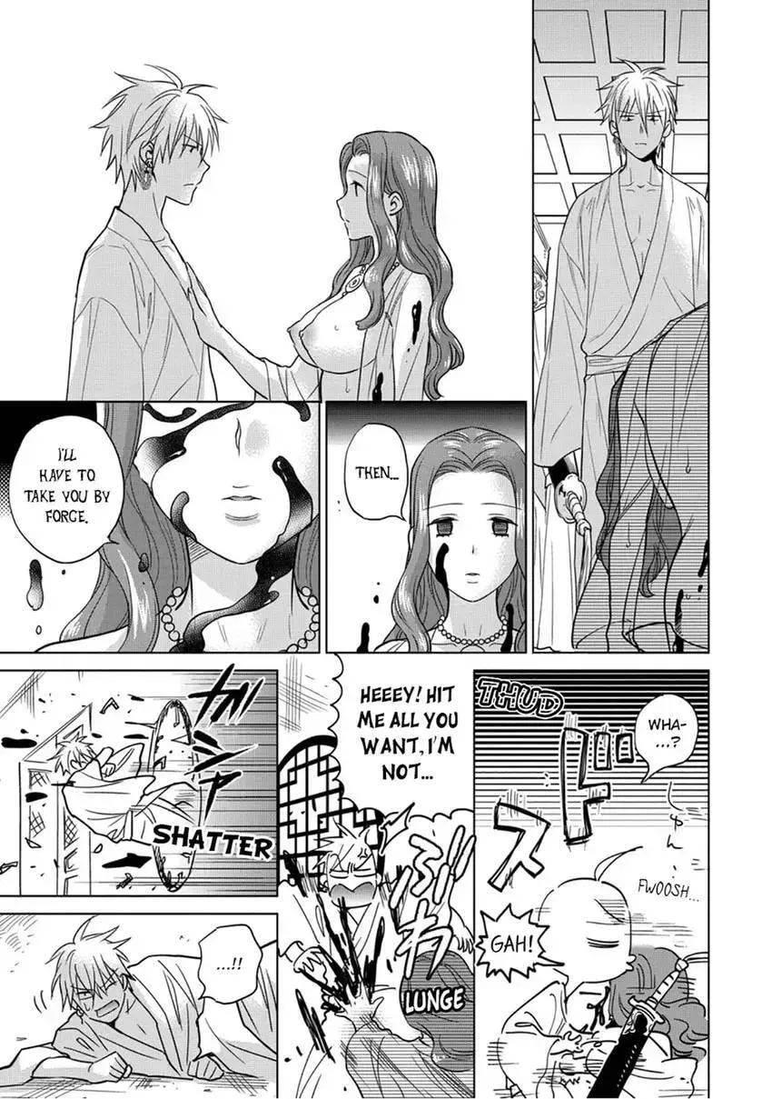 Enma-sama no Okinimesumama Chapter 9 page 15 - 