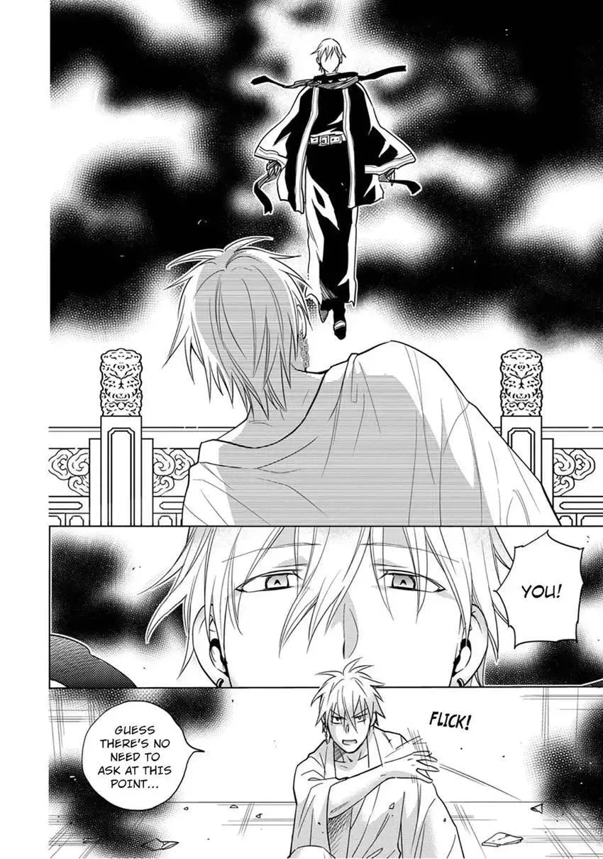 Enma-sama no Okinimesumama Chapter 9 page 16 - 