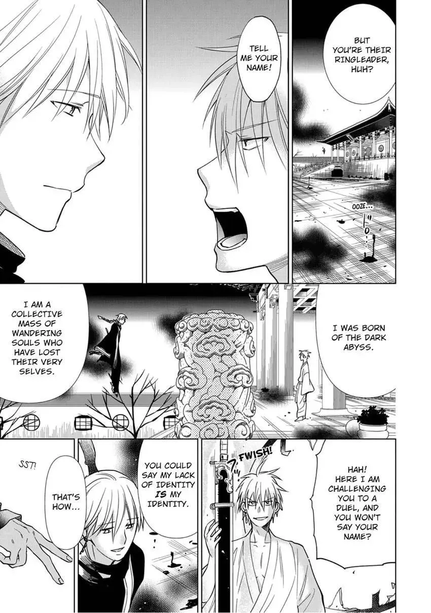 Enma-sama no Okinimesumama Chapter 9 page 17 - 