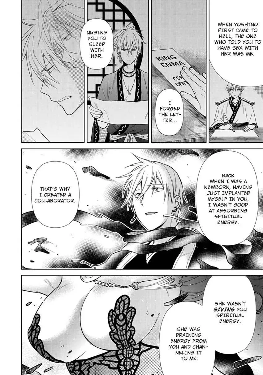 Enma-sama no Okinimesumama Chapter 9 page 20 - 
