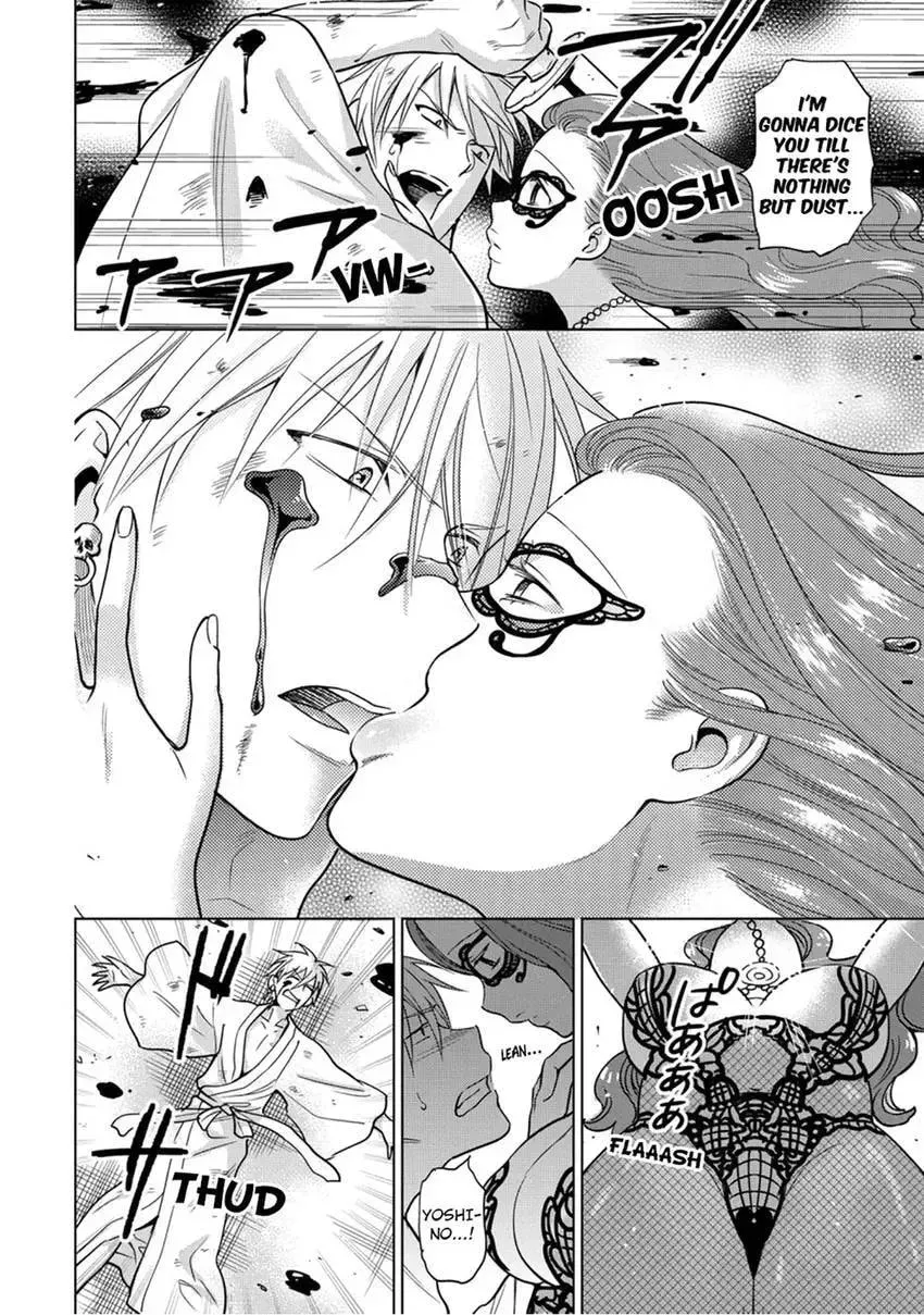 Enma-sama no Okinimesumama Chapter 9 page 22 - 