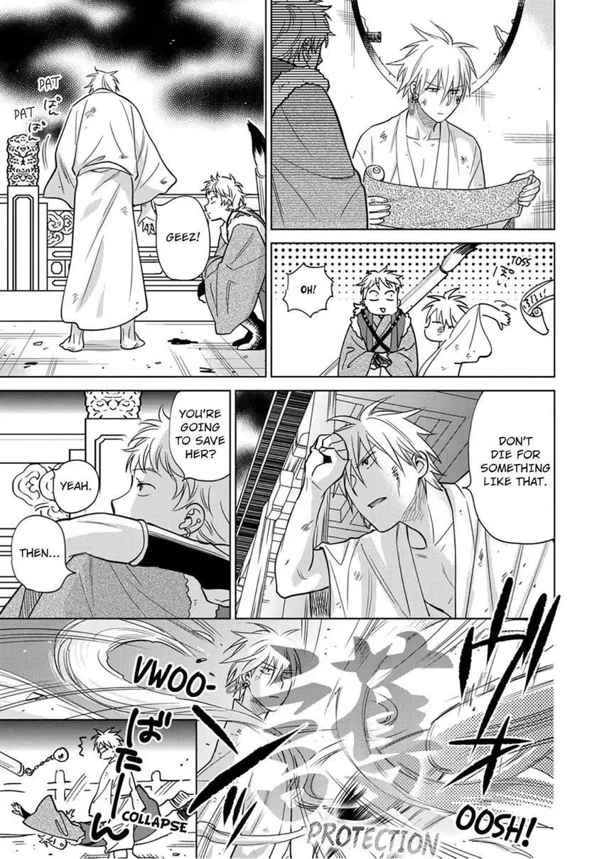 Enma-sama no Okinimesumama Chapter 9 page 25 - 