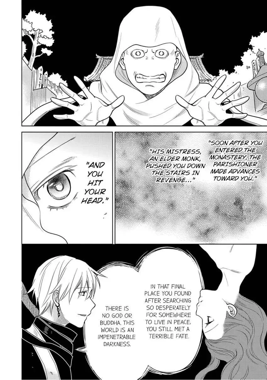 Enma-sama no Okinimesumama Chapter 9 page 28 - 