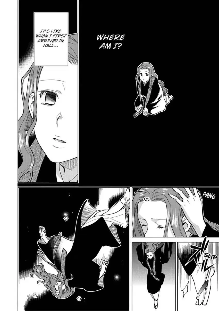 Enma-sama no Okinimesumama Chapter 9 page 4 - 