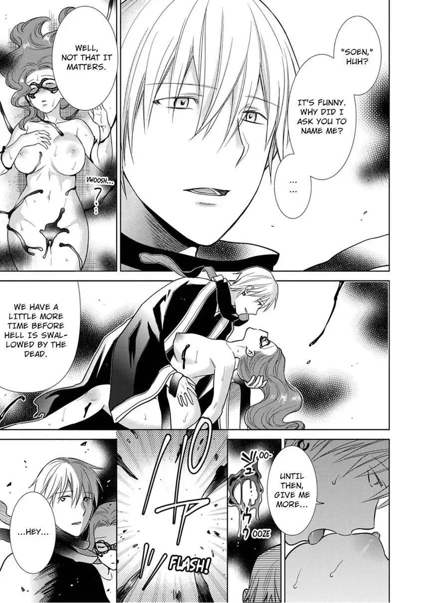 Enma-sama no Okinimesumama Chapter 9 page 33 - 