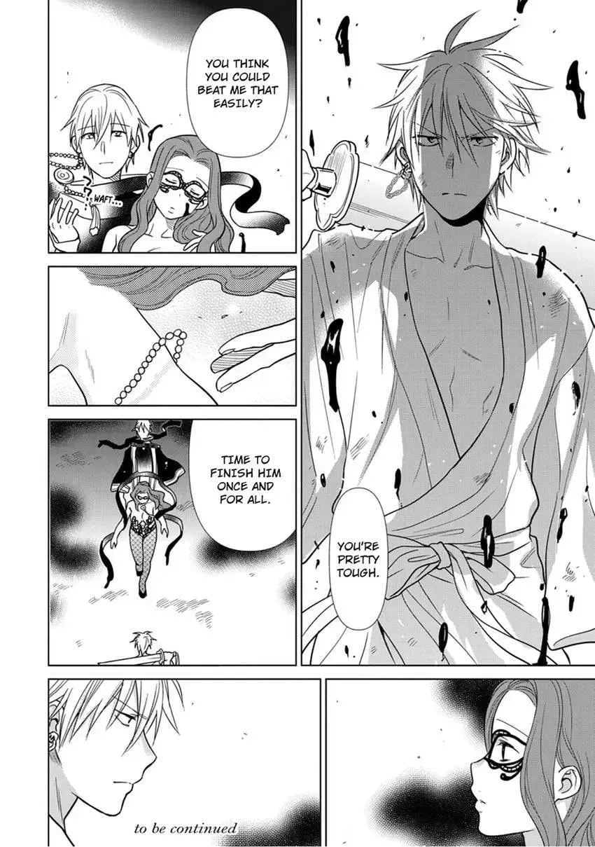 Enma-sama no Okinimesumama Chapter 9 page 34 - 