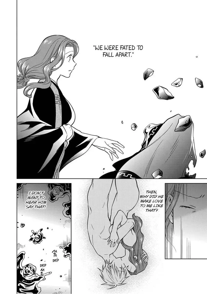 Enma-sama no Okinimesumama Chapter 9 page 6 - 