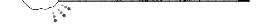 Enmu Koushaku to Kouri no Hanayome Chapter 2 page 44 - 