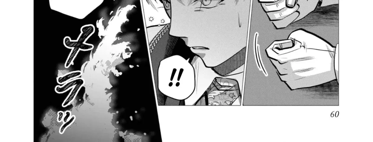 Enmu Koushaku to Kouri no Hanayome Chapter 3 page 20 - 