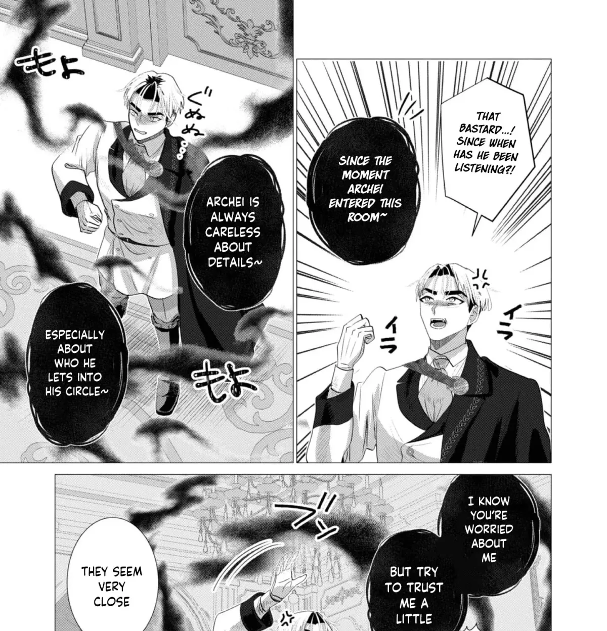 Enmu Koushaku to Kouri no Hanayome Chapter 4 page 23 - 