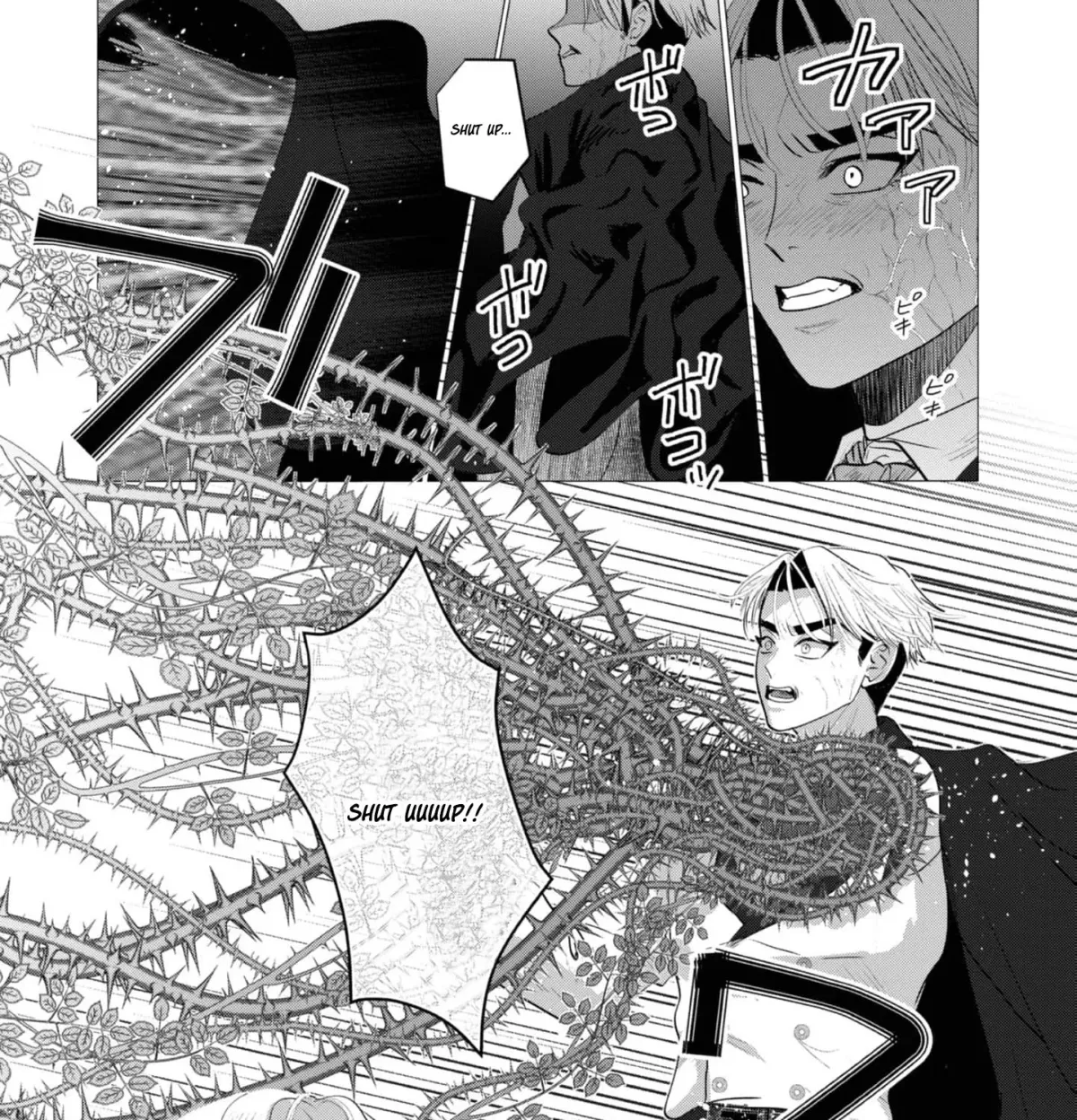 Enmu Koushaku to Kouri no Hanayome Chapter 4 page 27 - 