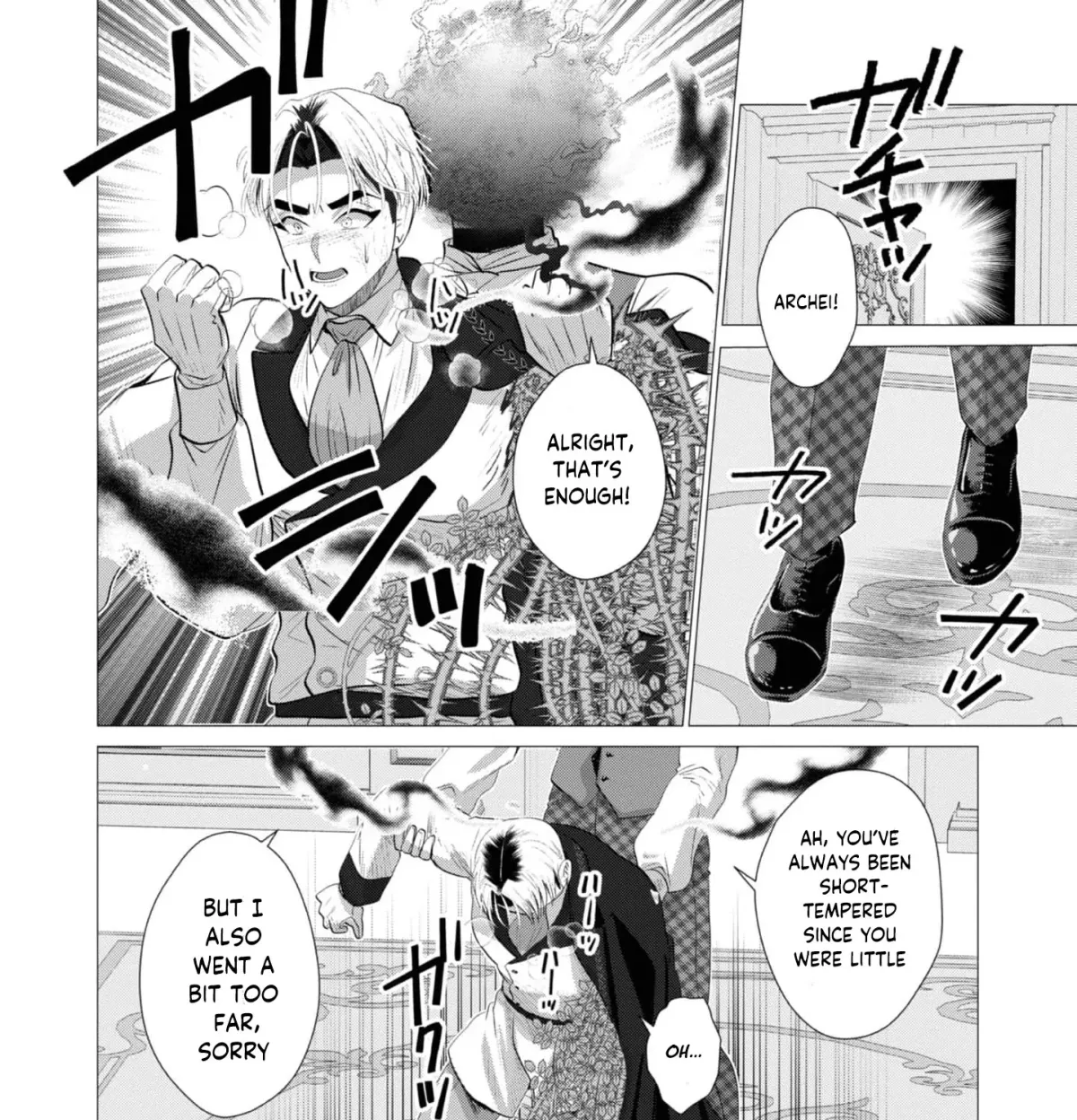 Enmu Koushaku to Kouri no Hanayome Chapter 4 page 29 - 