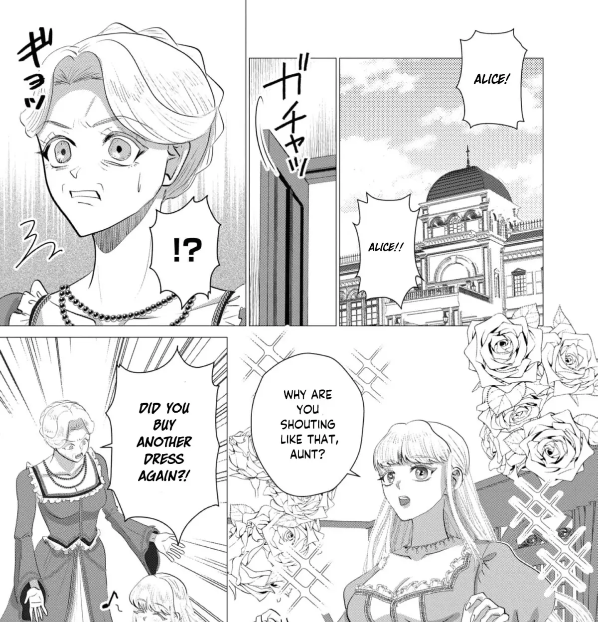 Enmu Koushaku to Kouri no Hanayome Chapter 4 page 7 - 