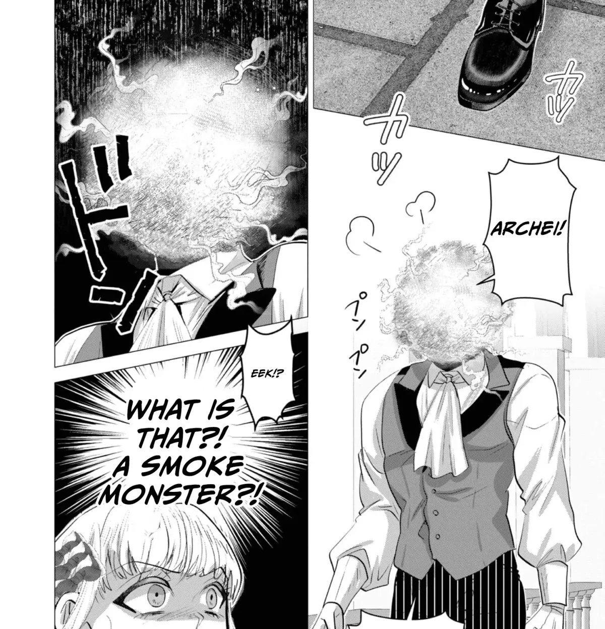 Enmu Koushaku to Kouri no Hanayome Chapter 5 page 21 - 