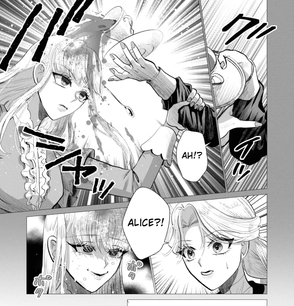 Enmu Koushaku to Kouri no Hanayome Chapter 6 page 17 - 