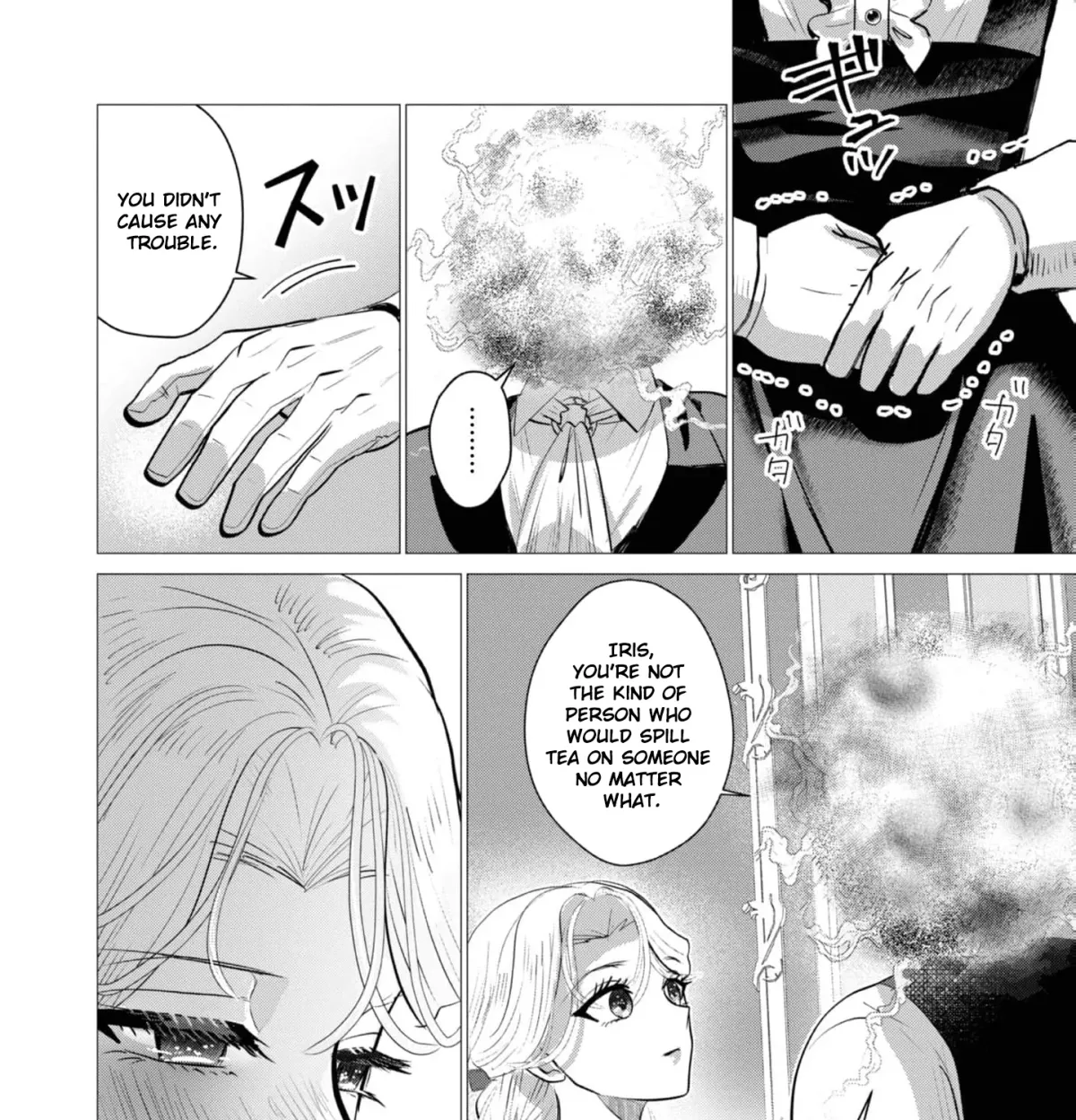 Enmu Koushaku to Kouri no Hanayome Chapter 6 page 23 - 