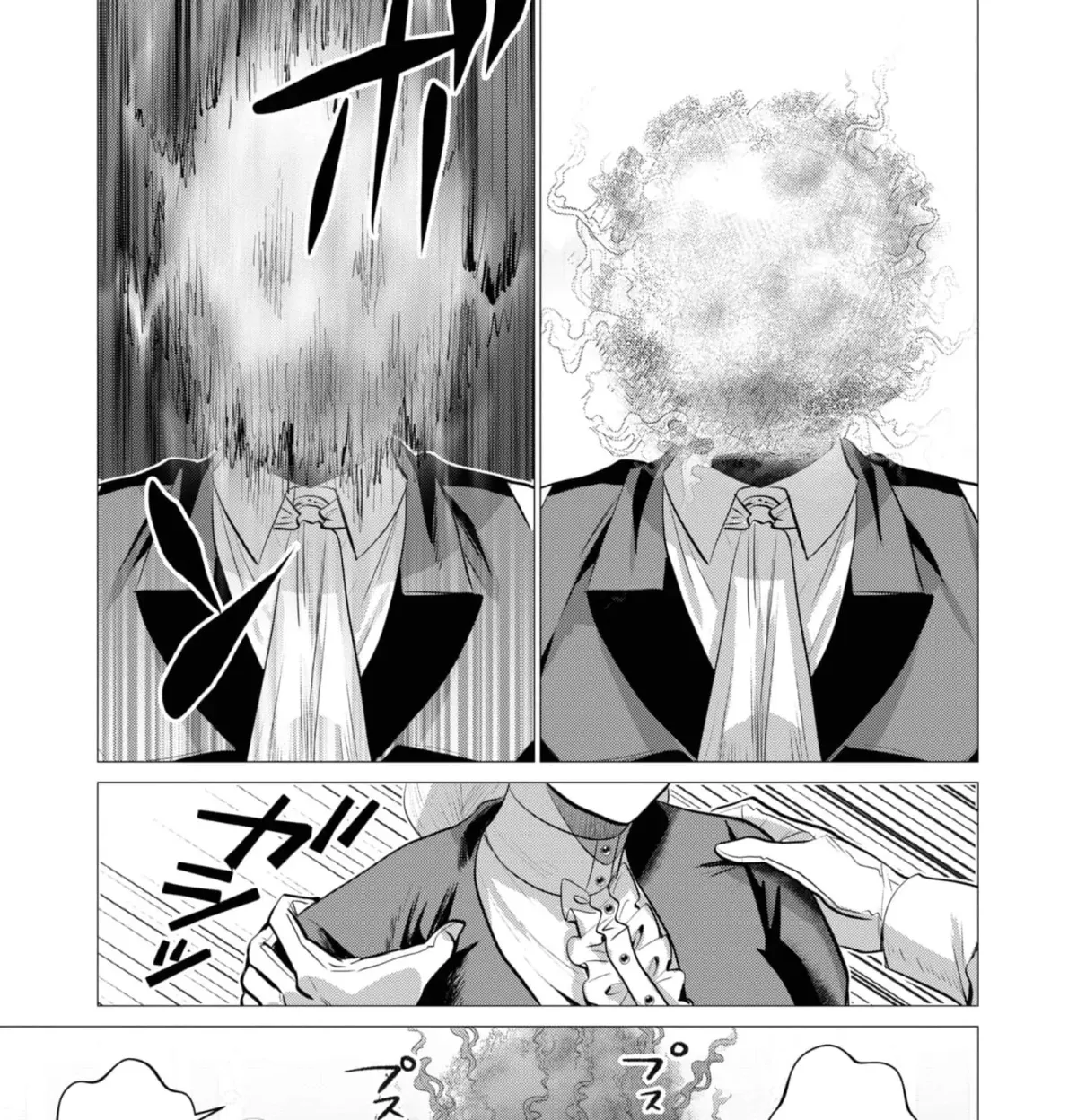 Enmu Koushaku to Kouri no Hanayome Chapter 6 page 37 - 