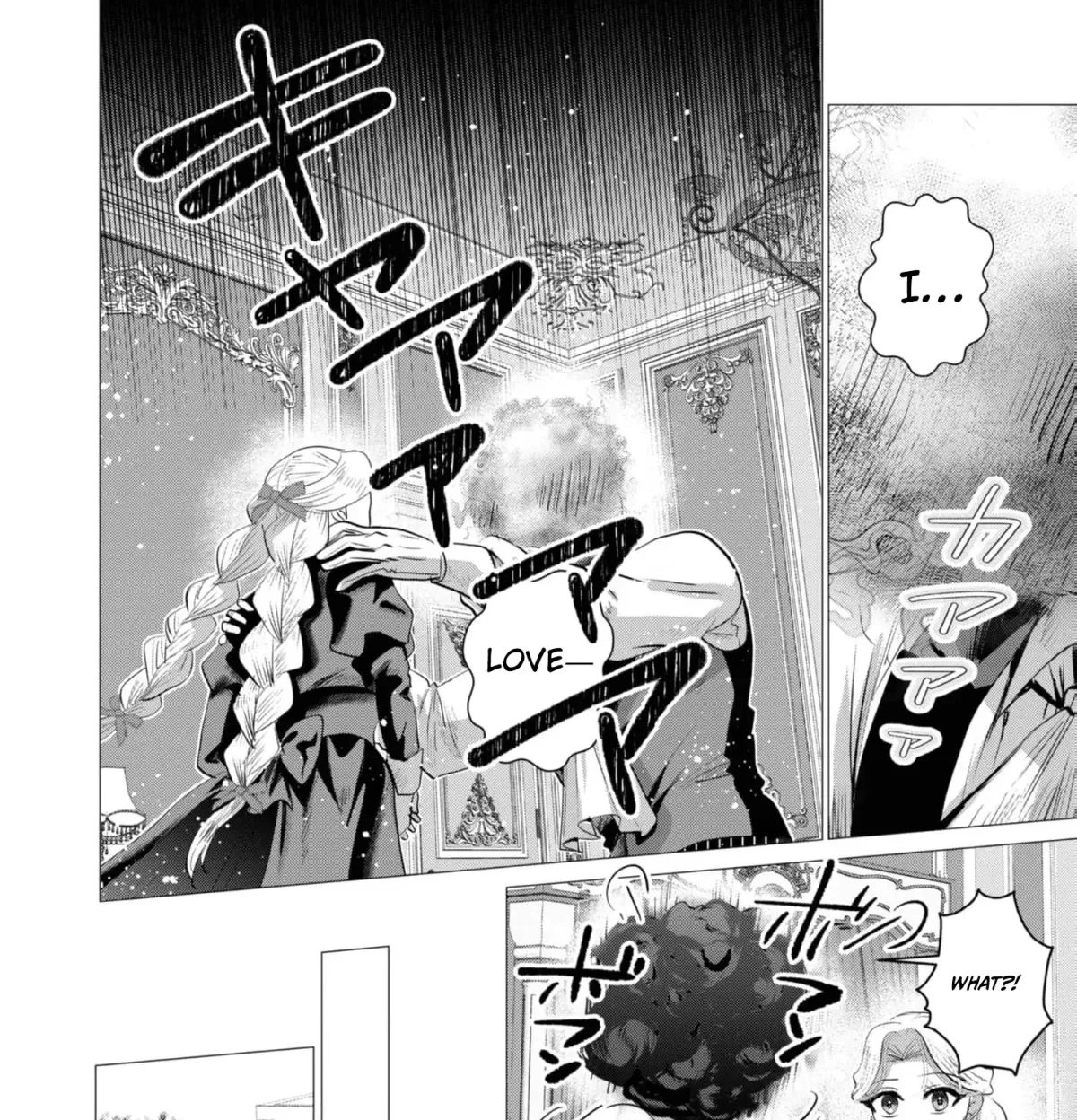 Enmu Koushaku to Kouri no Hanayome Chapter 6 page 39 - 