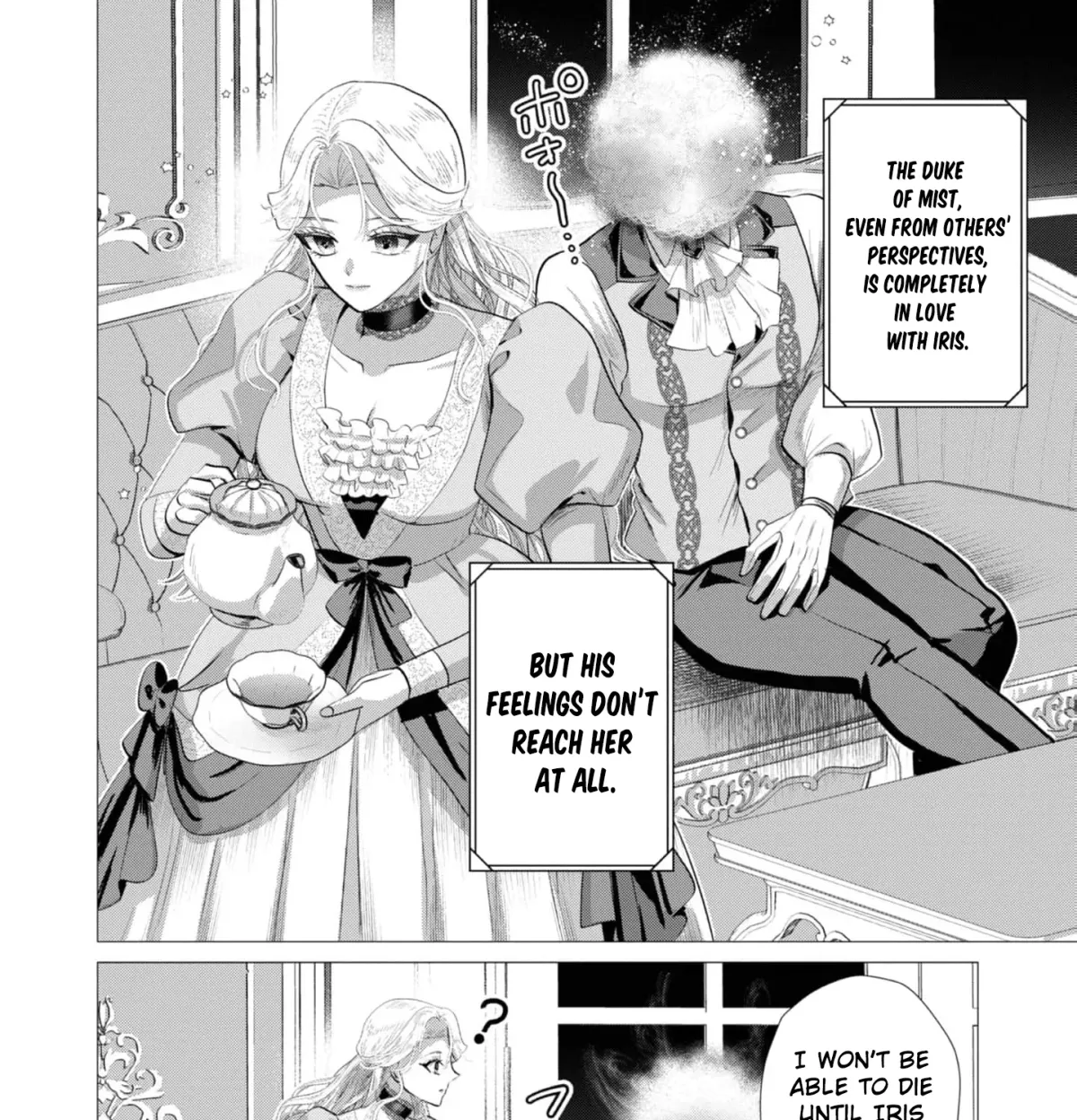 Enmu Koushaku to Kouri no Hanayome Chapter 7.5 page 21 - 