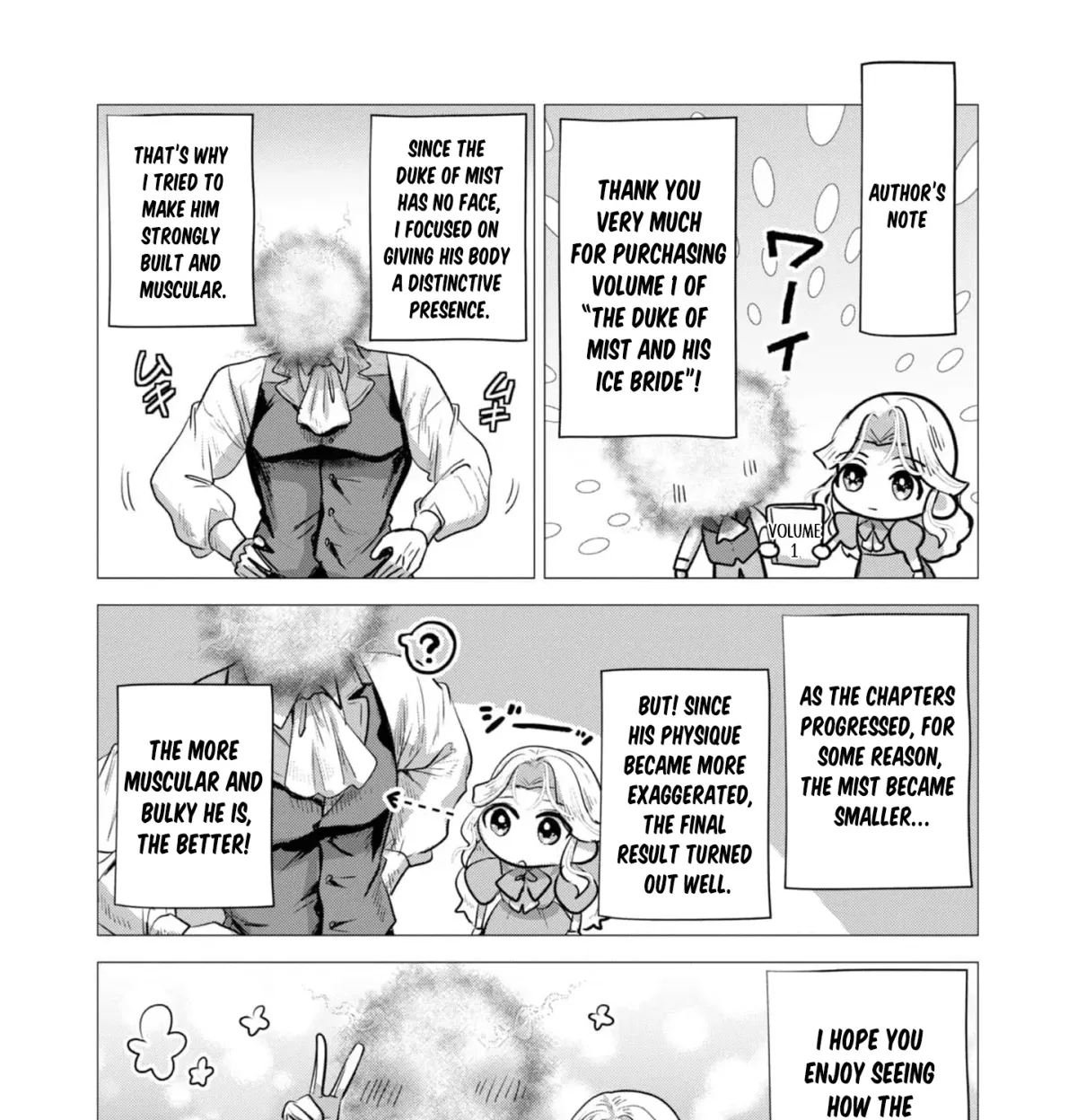 Enmu Koushaku to Kouri no Hanayome Chapter 7.5 page 23 - 