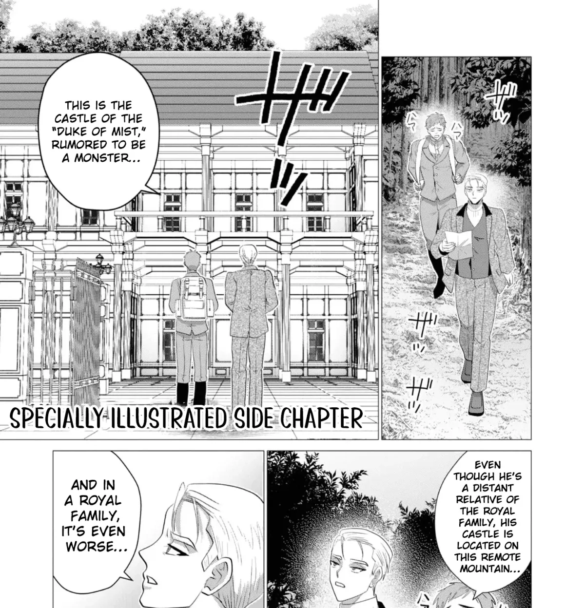 Enmu Koushaku to Kouri no Hanayome Chapter 7.5 page 7 - 
