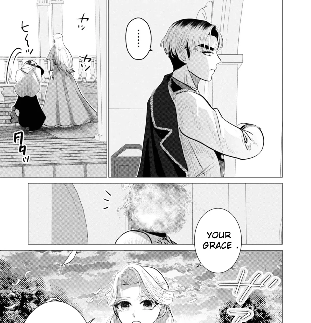 Enmu Koushaku to Kouri no Hanayome Chapter 7 page 31 - 