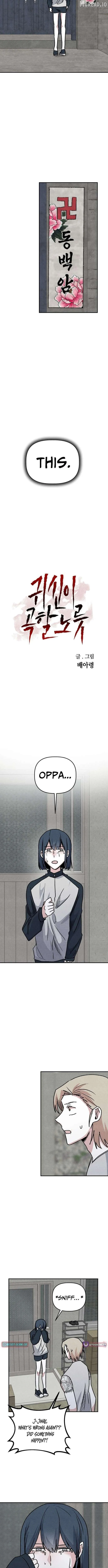 Enough to Make a Ghost Weep Chapter 11 page 4 - 