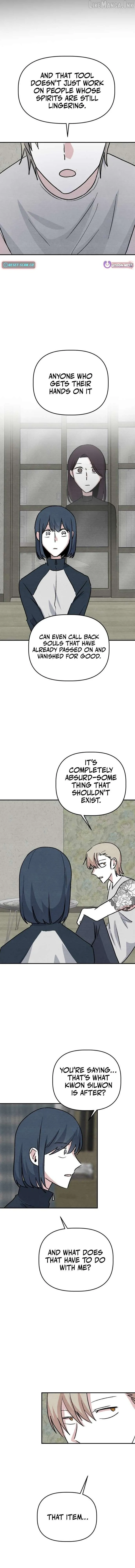 Enough to Make a Ghost Weep Chapter 12 page 3 - 
