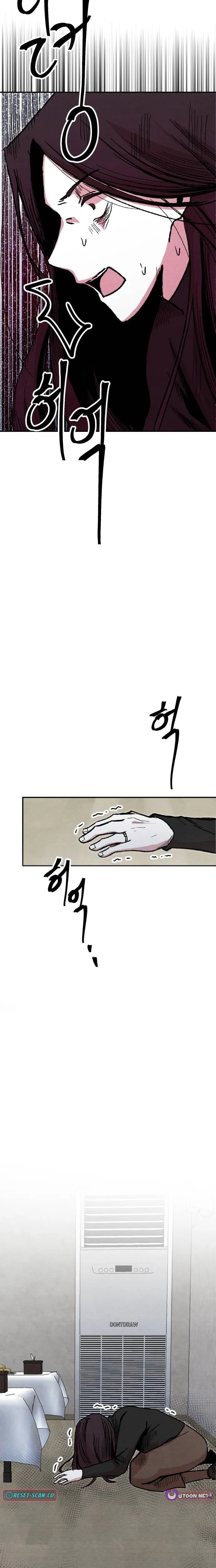 Enough to Make a Ghost Weep Chapter 2 page 22 - 