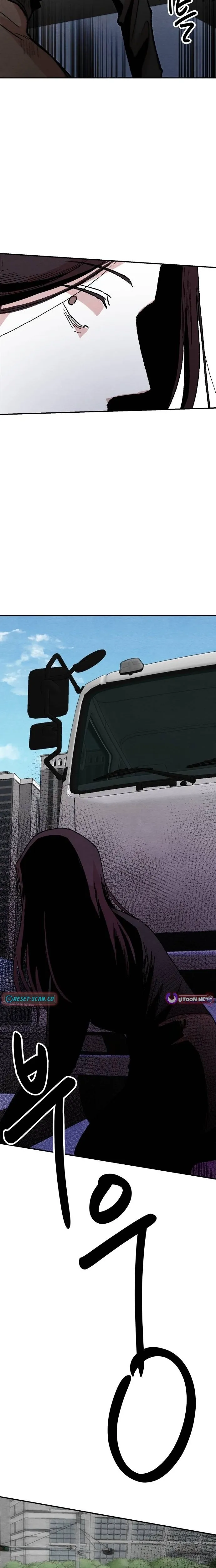 Enough to Make a Ghost Weep Chapter 2 page 39 - 