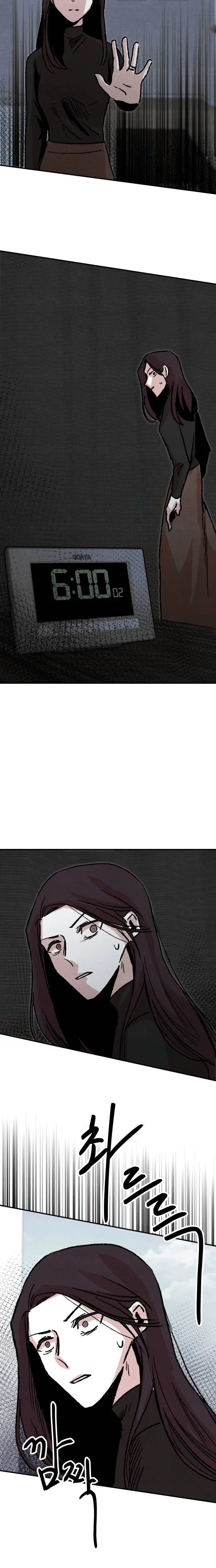 Enough to Make a Ghost Weep Chapter 2 page 5 - 