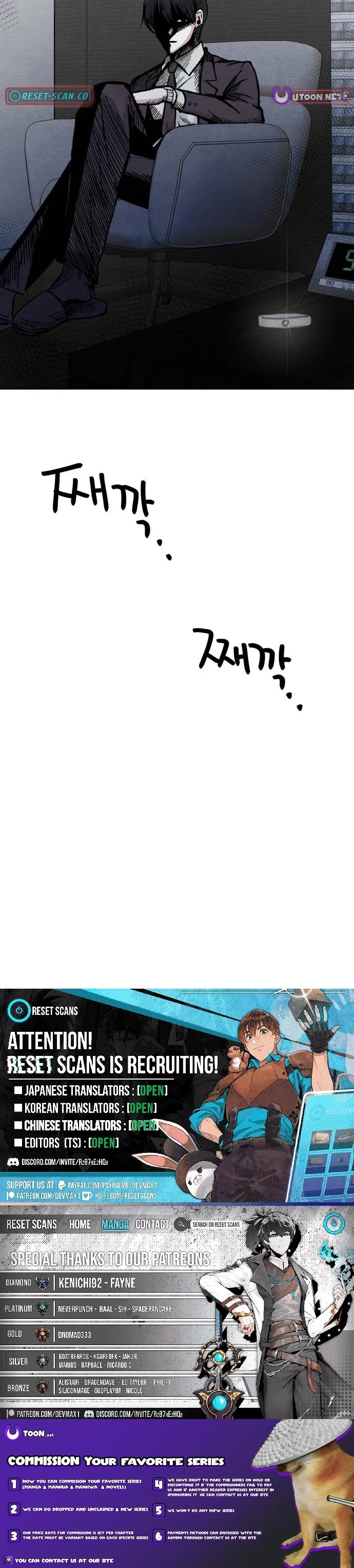 Enough to Make a Ghost Weep Chapter 3 page 31 - 