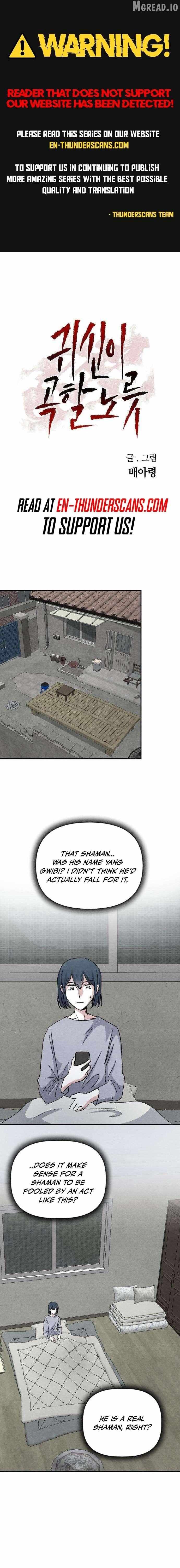 Enough to Make a Ghost Weep Chapter 7 page 1 - 