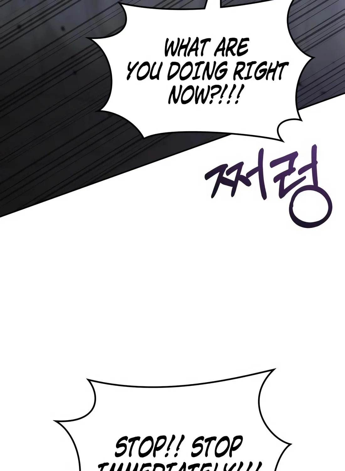 Enrolling in the Transcendent Academy Chapter 172 page 116 - 