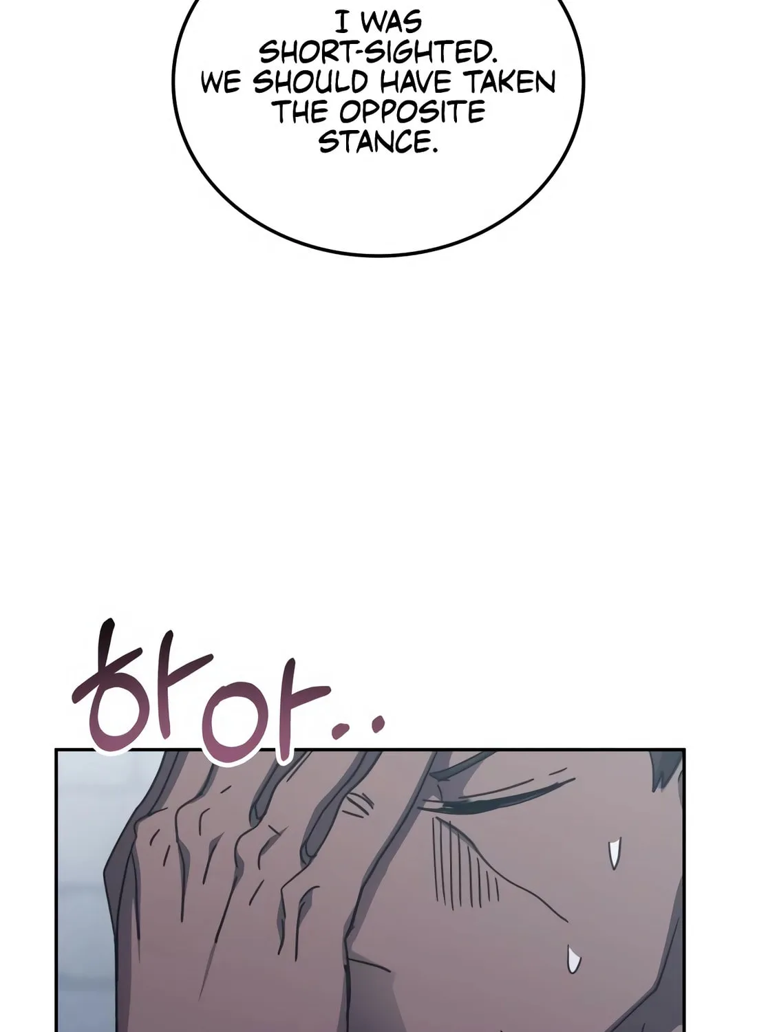 Enrolling in the Transcendent Academy Chapter 172 page 5 - 