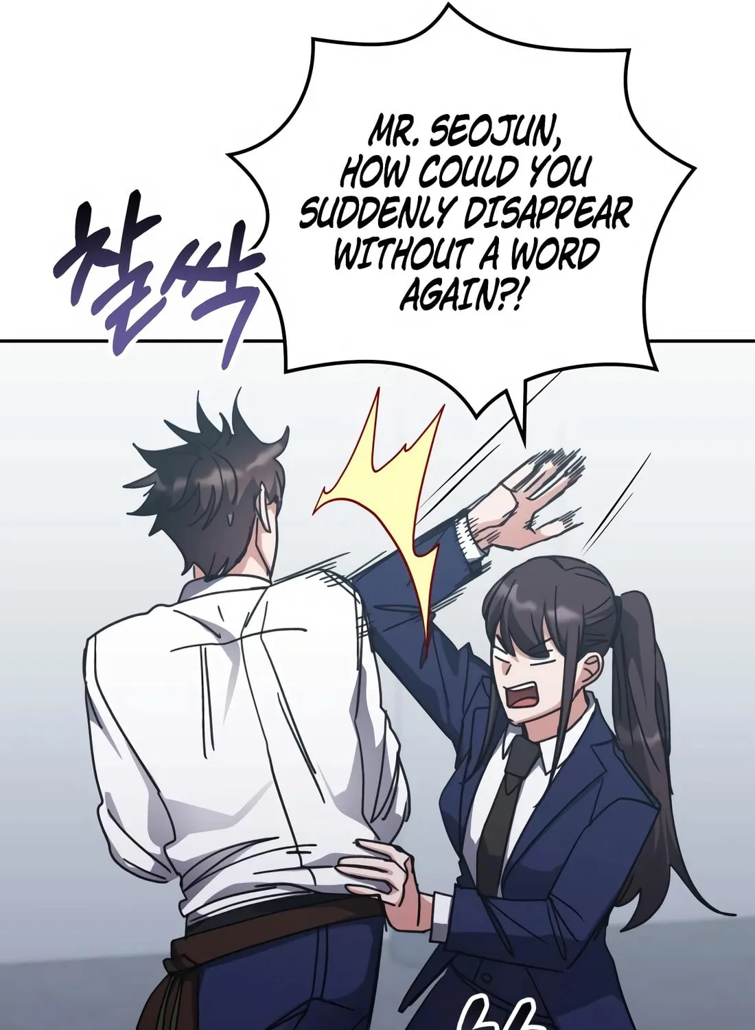 Enrolling in the Transcendent Academy Chapter 172 page 56 - 