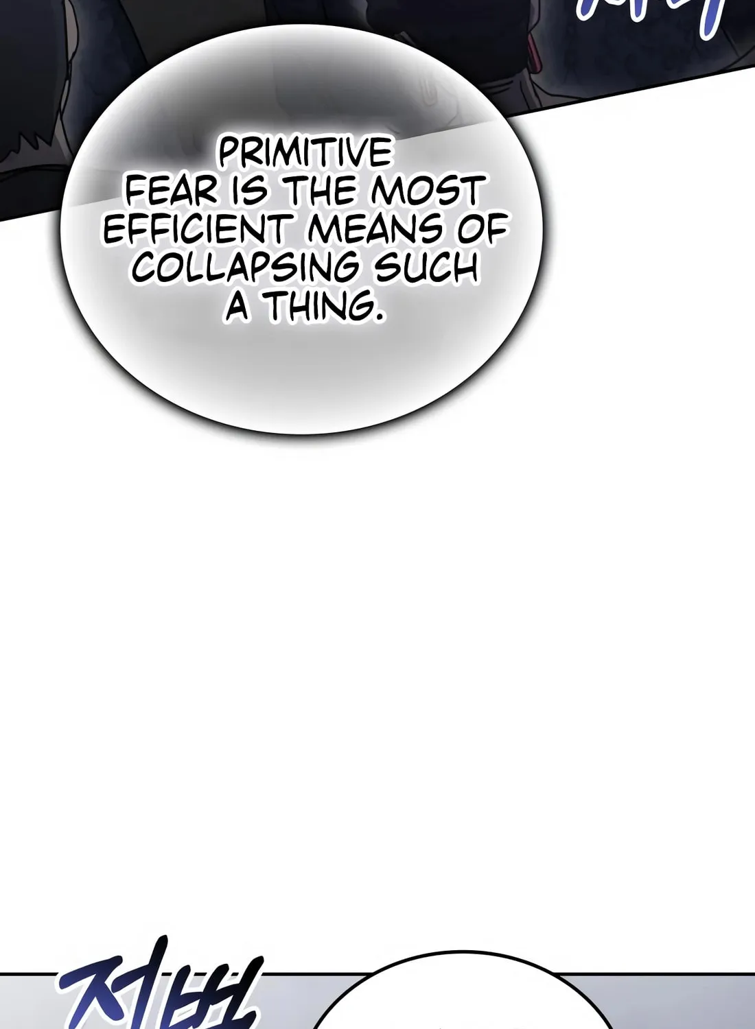 Enrolling in the Transcendent Academy Chapter 172 page 98 - 
