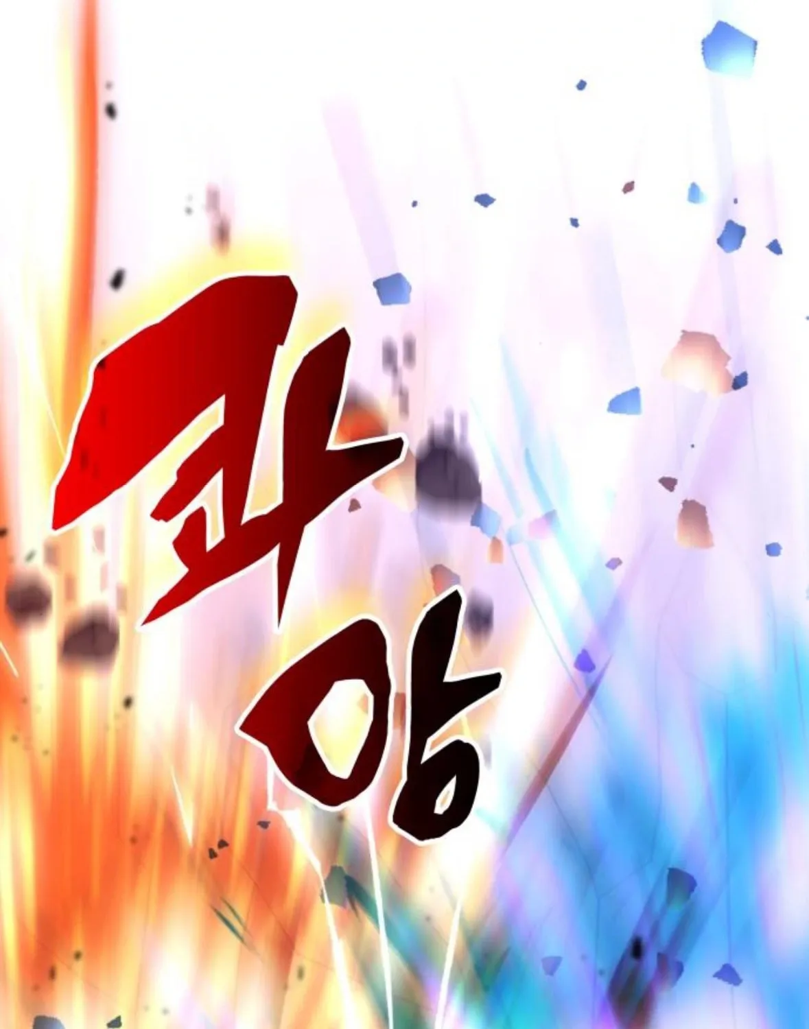 Enrolling in the Transcendent Academy Chapter 173 page 125 - 
