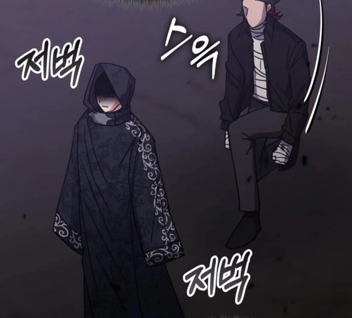 Enrolling in the Transcendent Academy Chapter 173 page 51 - 