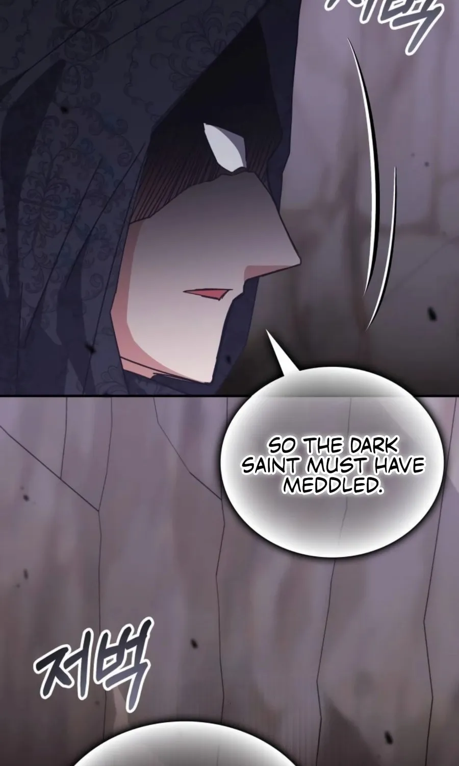 Enrolling in the Transcendent Academy Chapter 174 page 18 - 