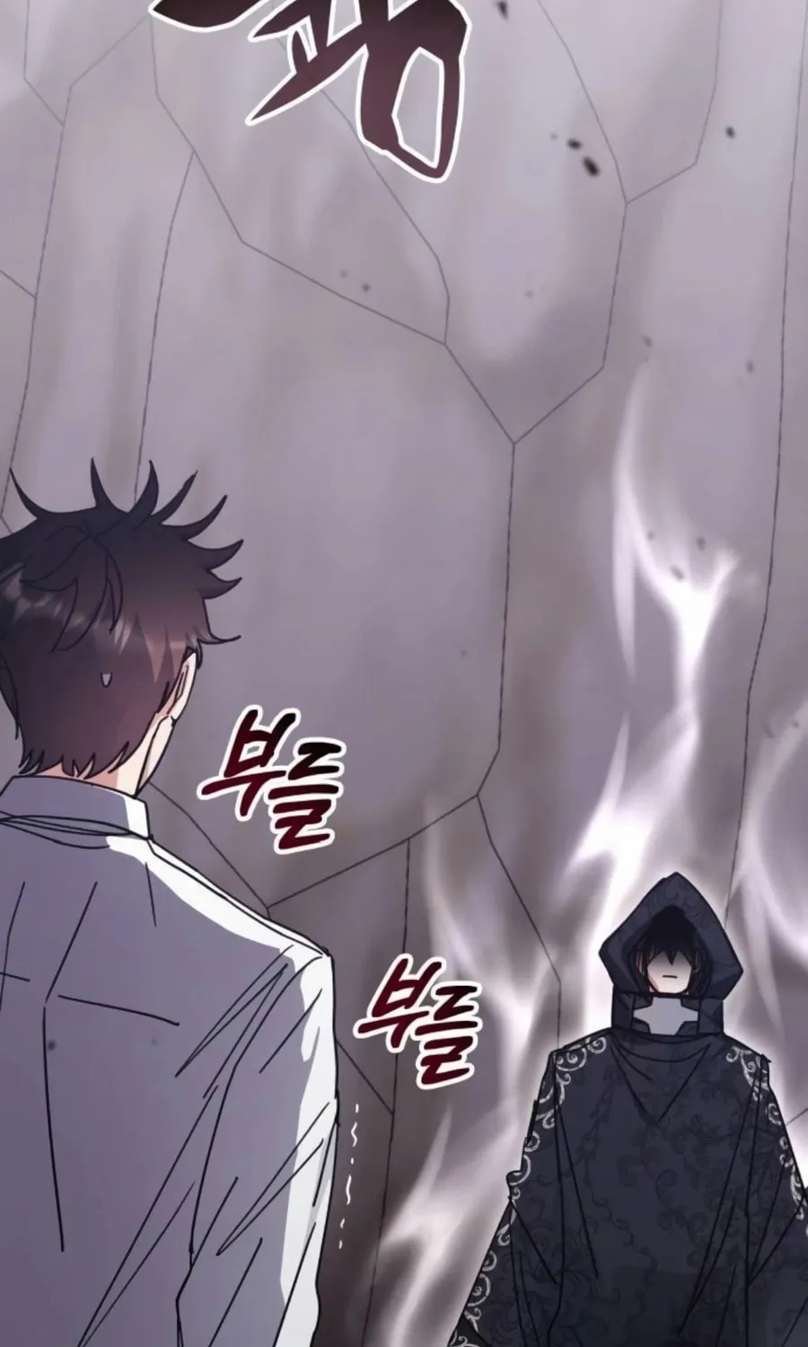 Enrolling in the Transcendent Academy Chapter 174 page 3 - 