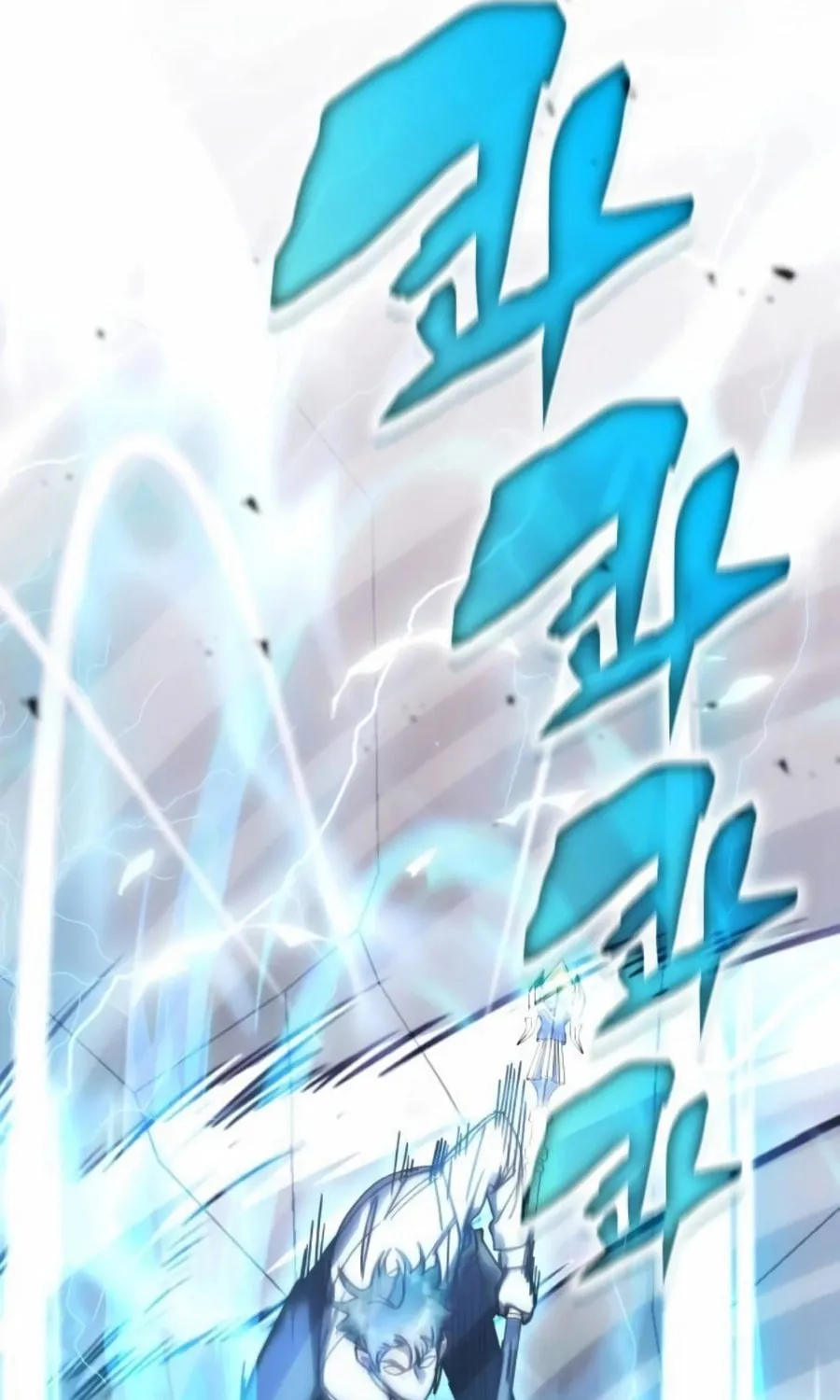 Enrolling in the Transcendent Academy Chapter 174 page 41 - 