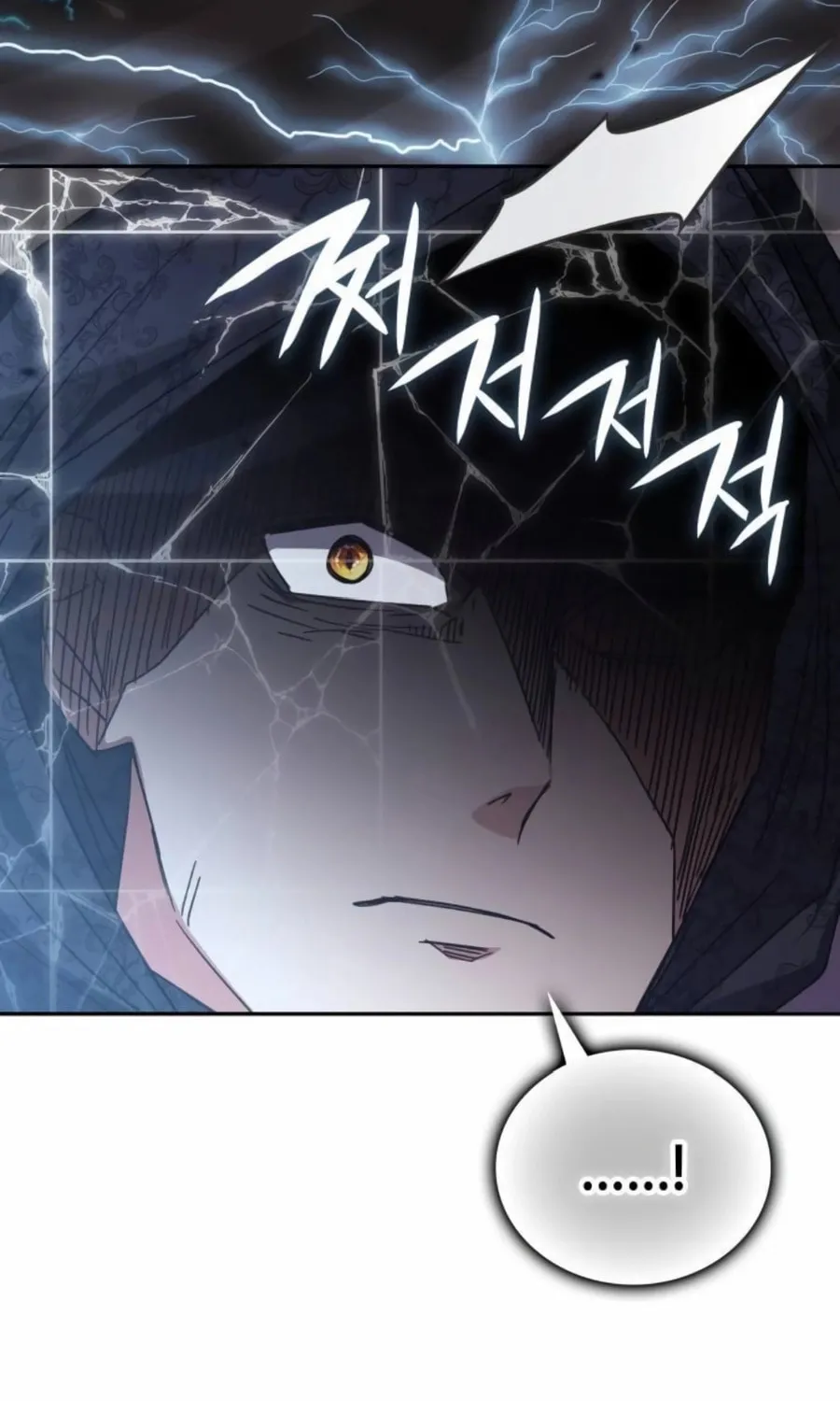 Enrolling in the Transcendent Academy Chapter 174 page 44 - 