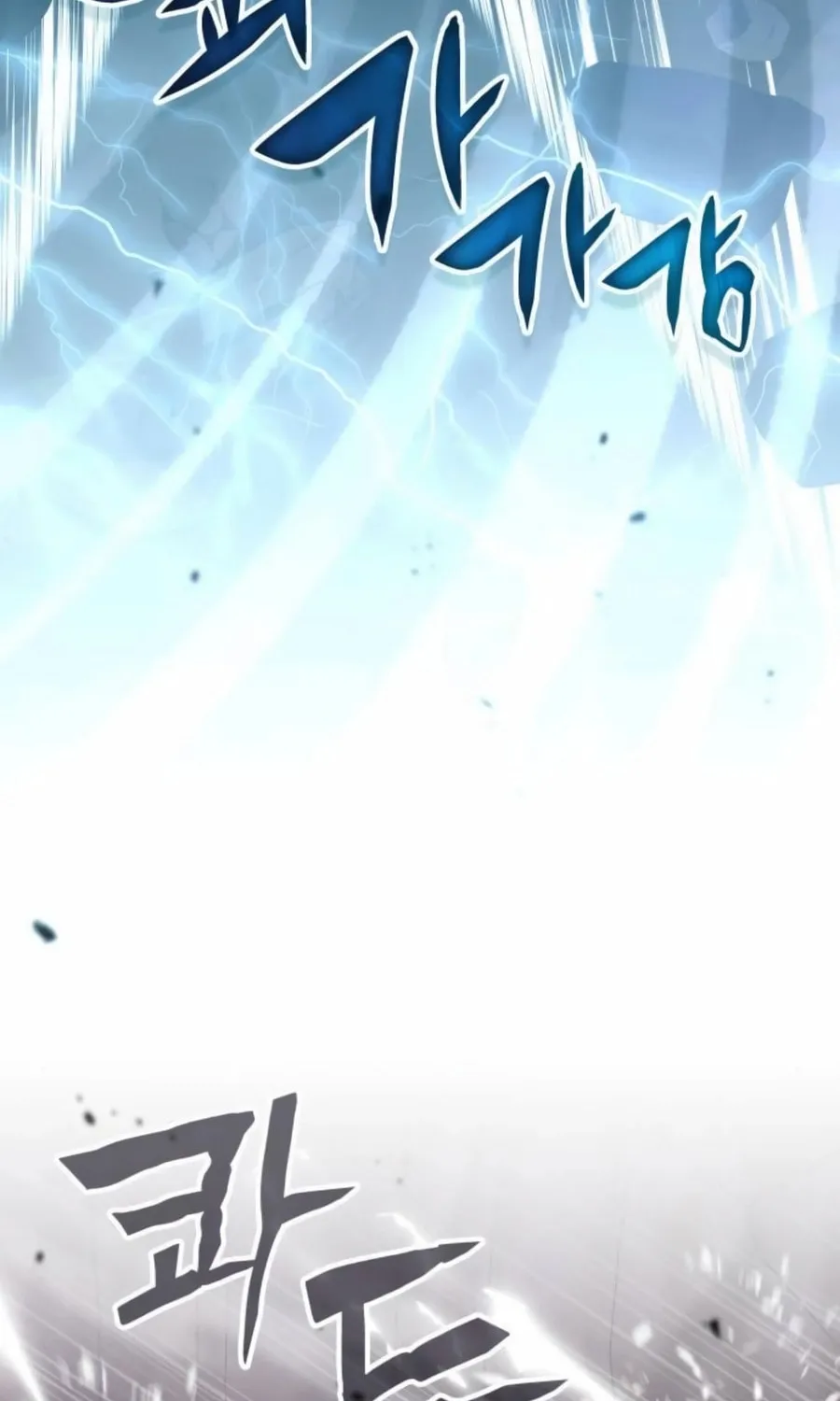 Enrolling in the Transcendent Academy Chapter 174 page 73 - 