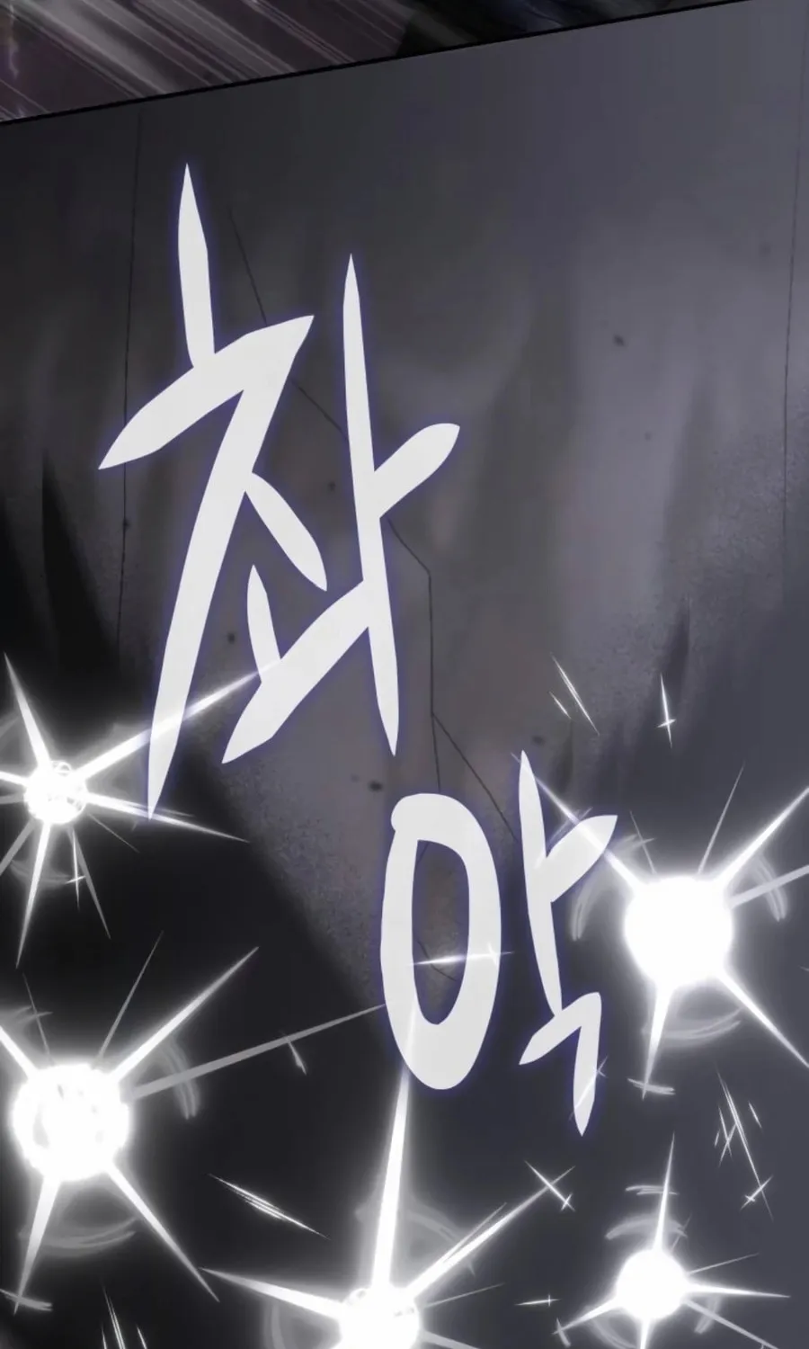 Enrolling in the Transcendent Academy Chapter 174 page 75 - 