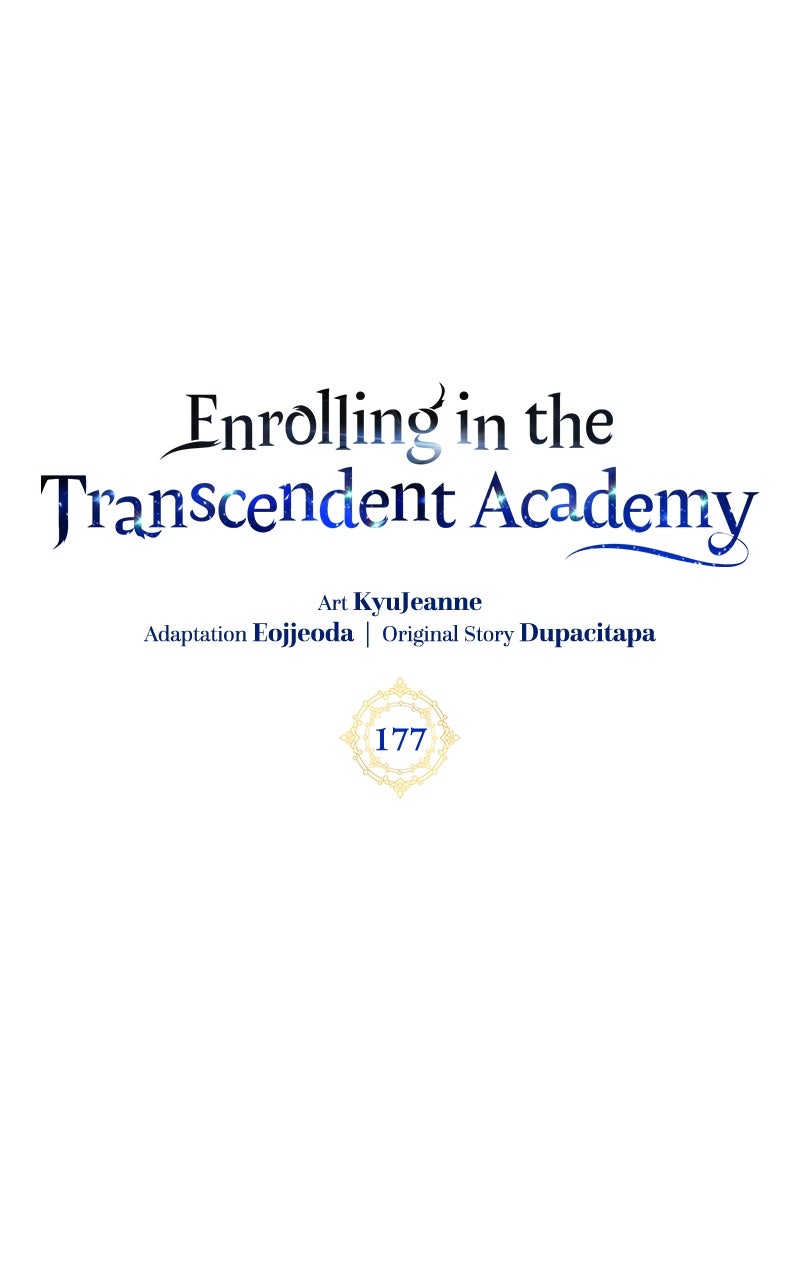 Enrolling in the Transcendent Academy (S4) Episode 177 page 1 - 