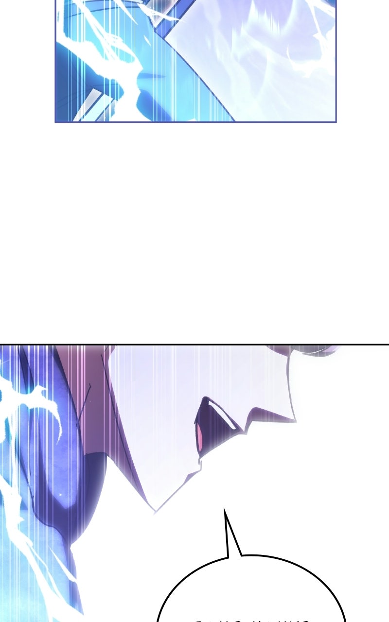 Enrolling in the Transcendent Academy (S5) Episode 199 (Last Episode) page 117 - 